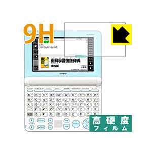 カシオ電子辞書 EX-word XD-SUシリーズ PET製フィルムなのに強化ガラス同等の硬度！保護...