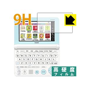 カシオ電子辞書 EX-word XD-SKシリーズ PET製フィルムなのに強化ガラス同等の硬度！保護...
