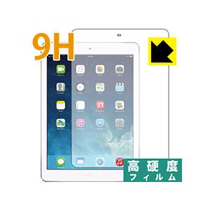 iPad Air (第1世代) PET製フィルムなのに強化ガラス同等の硬度！保護フィルム 9H高硬度...