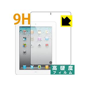 iPad(第4世代)/iPad(第3世代)/iPad2 PET製フィルムなのに強化ガラス同等の硬度！...