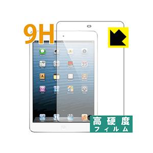 iPad mini(第1世代) / mini 2 PET製フィルムなのに強化ガラス同等の硬度！保護フ...