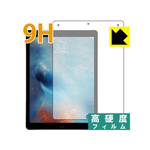 iPad Pro (12.9インチ)(第1世代/第2世代) PET製フィルムなのに強化ガラス同等の硬...