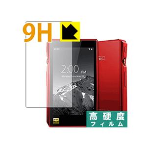 FiiO X5 3rd generation (画面・背面兼用 1枚入) PET製フィルムなのに強化...