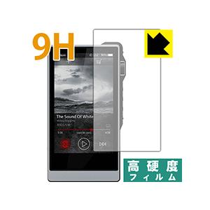 iBasso DX200 PET製フィルムなのに強化ガラス同等の硬度！保護フィルム 9H高硬度【光沢...