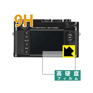 ライカ Q3用バッテリー BP-SCL6 Leica Battery BP-SCL6, black for Q3, SL3 - Leica Store Miami