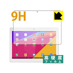 Onda V10 4G Phablet (MTK6735版) PET製フィルムなのに強化ガラス同等の...