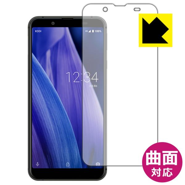 AQUOS sense3 basic 曲面対応で端までしっかり保護 高光沢保護フィルム Flexib...