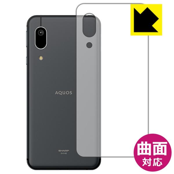 AQUOS sense3 basic 曲面対応で端までしっかり保護 高光沢保護フィルム Flexib...