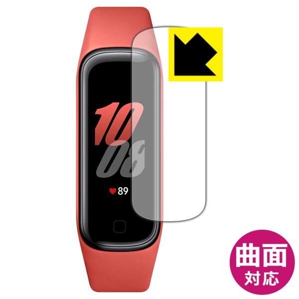 Galaxy Fit2 曲面対応で端までしっかり保護 高光沢保護フィルム Flexible Shie...