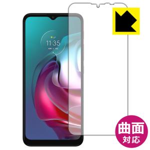 moto g30 曲面対応で端までしっかり保護 高光沢保護フィルム Flexible Shield【光沢】 (前面のみ)｜pda