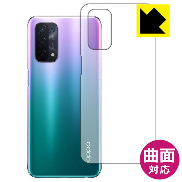 OPPO A54 5G 曲面対応で端までしっかり保護 高光沢保護フィルム Flexible Shie...