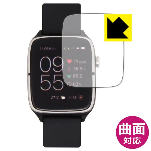 VYVO WATCH Generation 2 (WATCH 2) 曲面対応で端までしっかり保護 高...