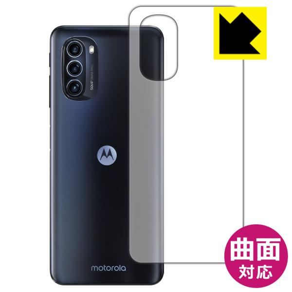 moto g52j 5G/moto g52j 5G II/moto g52j 5G SPECIAL ...