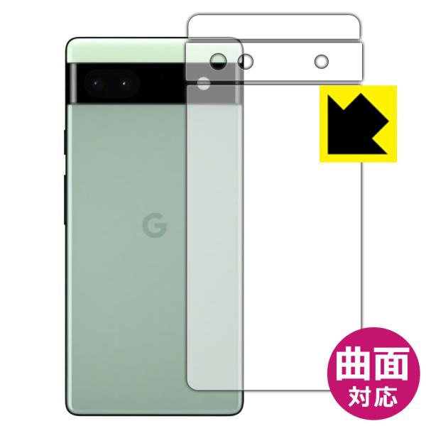 Google Pixel 6a対応 Flexible Shield[光沢] 保護 フィルム [背面用...