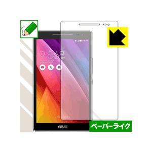 ASUS ZenPad 8.0 (Z380シリーズ) 特殊処理で紙のような描き心地を実現！保護フィル...