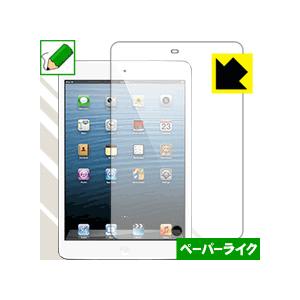 iPad mini(第1世代) / mini 2 特殊処理で紙のような描き心地を実現！保護フィルム ...