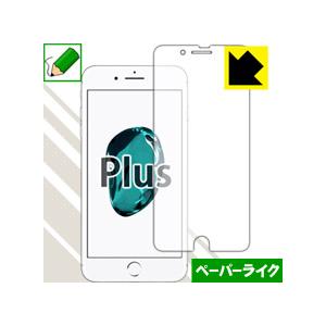 iPhone 7 Plus 特殊処理で紙のような描き心地を実現！保護フィルム ペーパーライク