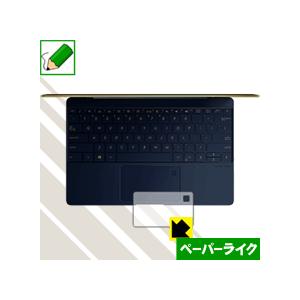 ASUS ZenBook 3 UX390UA (タッチパッド用) 特殊処理で紙のような描き心地を実現！ 保護フィルム ペーパーライクの商品画像