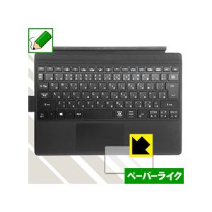 Acer Switch Alpha 12 (タッチパッド用) 特殊処理で紙のような描き心地を実現！保...