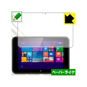 HP Pro Tablet 10 EE G1 特殊処理で紙のような描き心地を実現！保護フィルム ペー...