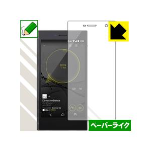 GRANBEAT DP-CMX1 特殊処理で紙のような描き心地を実現！保護フィルム ペーパーライク