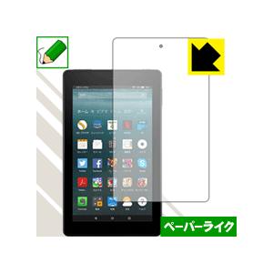 Fire 7 (第7世代・2017年6月発売モデル) 特殊処理で紙のような描き心地を実現！保護フィル...