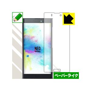 NuAns NEO [Reloaded] 特殊処理で紙のような描き心地を実現！ 保護フィルム ペーパーライクの商品画像