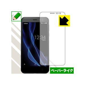 AQUOS ea 特殊処理で紙のような描き心地を実現！保護フィルム ペーパーライク (前面のみ)