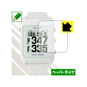 EAGLE VISION watch 3 特殊処理で紙のような質感を実現！ 保護フィルム ペーパーライクの商品画像