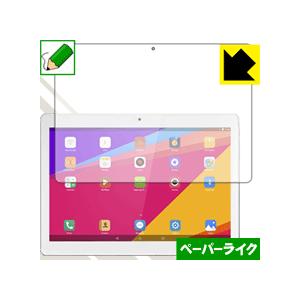 Onda V10 4G Phablet (MTK6735版) 特殊処理で紙のような描き心地を実現！保...