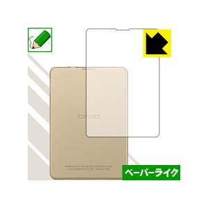 joy study JY-S01シリーズ 特殊処理で紙のような質感を実現！保護フィルム ペーパーライ...