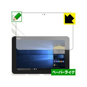 ASUS TransBook Mini T103HAF 特殊処理で紙のような描き心地を実現！保護フィルム ペーパーライク｜pda