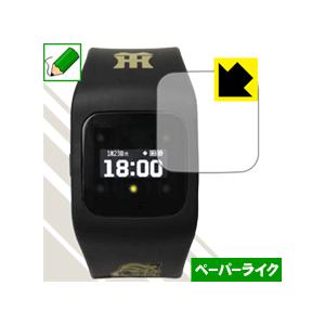 funband 阪神タイガースモデル(SA-BYシリーズ) 特殊処理で紙のような質感を実現！保護フィルム ペーパーライク
