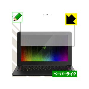 Razer Blade Stealth 12.5型 4K UHD / WQHD 特殊処理で紙のような...