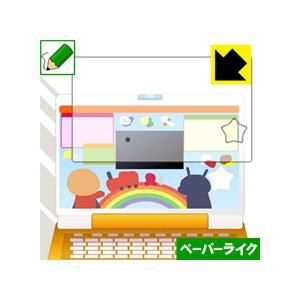 あそんでまなべる！マウスでクリック！アンパンマンパソコン用【全面保護タイプ】 特殊処理で紙のような質...