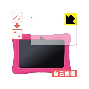 Dragon Touch Y88X Plus 自然に付いてしまうスリ傷を修復！保護フィルム キズ自己...