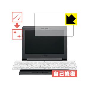 ポータブック (PORTABOOK) XMC10 自然に付いてしまうスリ傷を修復！保護フィルム キズ...