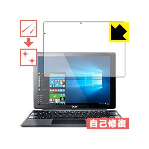 Acer Switch Alpha 12 自然に付いてしまうスリ傷を修復！保護フィルム キズ自己修復