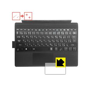 Acer Switch Alpha 12 (タッチパッド用) 自然に付いてしまうスリ傷を修復！保護フ...
