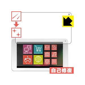 カンタンPad3 (RM-AT703-WH) 自然に付いてしまうスリ傷を修復！保護フィルム キズ自己...