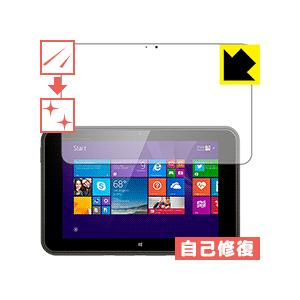 HP Pro Tablet 10 EE G1 自然に付いてしまうスリ傷を修復！保護フィルム キズ自己...