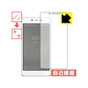 Gooのスマホ G07 G07 G07 自然に付いてしまうスリ傷を修復 保護フィルム キズ自己修復 最安値 価格比較 Yahoo ショッピング 口コミ 評判からも探せる