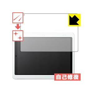 チャレンジパッド2【タイプA】 自然に付いてしまうスリ傷を修復！保護フィルム キズ自己修復