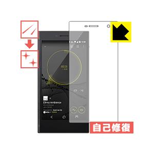 GRANBEAT DP-CMX1 自然に付いてしまうスリ傷を修復！保護フィルム キズ自己修復