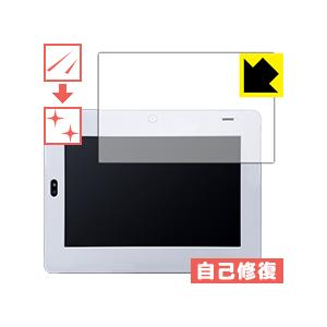 チャレンジパッド2【タイプB】 自然に付いてしまうスリ傷を修復！保護フィルム キズ自己修復