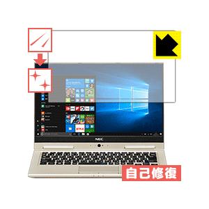 LAVIE Hybrid ZERO (13.3型ワイド) タッチパネル 2017年2月モデル 自然に付いてしまうスリ傷を修復！ 保護フィルム キズ自己修復の商品画像