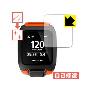 TomTom Adventurer 自然に付いてしまうスリ傷を修復！保護フィルム キズ自己修復