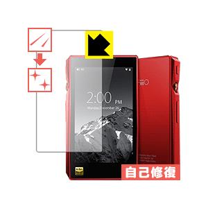 FiiO X5 3rd generation (画面・背面兼用 1枚入) 自然に付いてしまうスリ傷を...