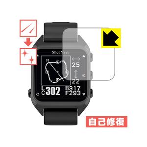 Shot Navi HuG / HuG-FW 自然に付いてしまうスリ傷を修復！保護フィルム キズ自己...