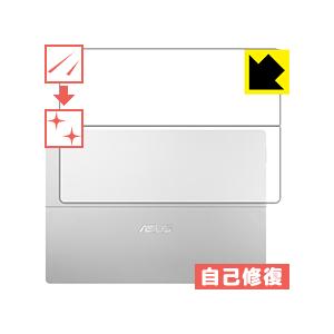 ASUS TransBook T304UA 自然に付いてしまうスリ傷を修復！保護フィルム キズ自己修復 (背面のみ)｜pda